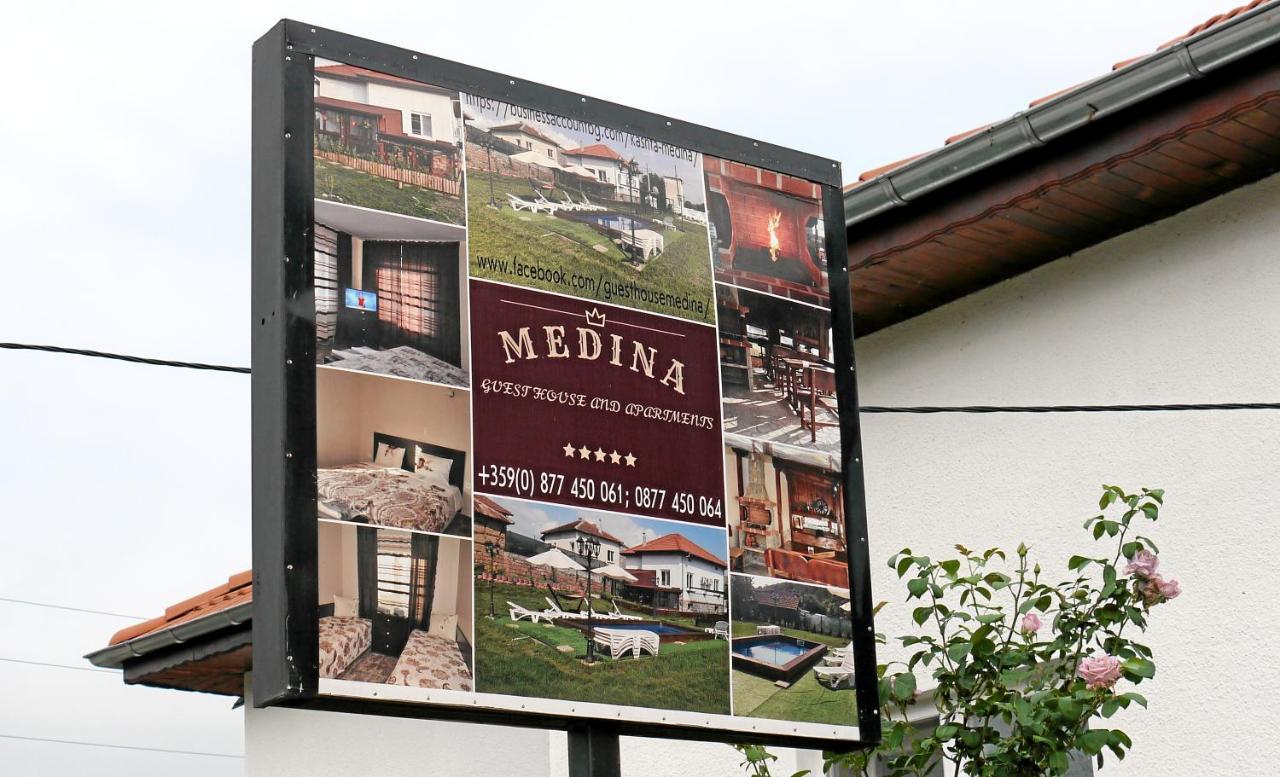 Guest House Medina Belogradchik Exterior photo